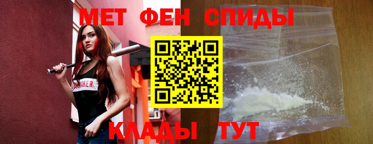 Amphetamine Розовый  Вход с VPN  Amphetamine  Новочебоксарск 