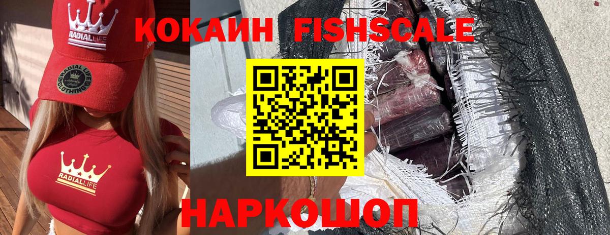 КОКАИН Колумбийский Новочебоксарск
