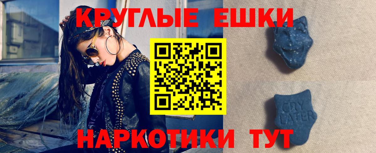 Новочебоксарск  Ecstasy 280мг  Экстази  Вход с VPN  ЭКСТАЗИ таблы 