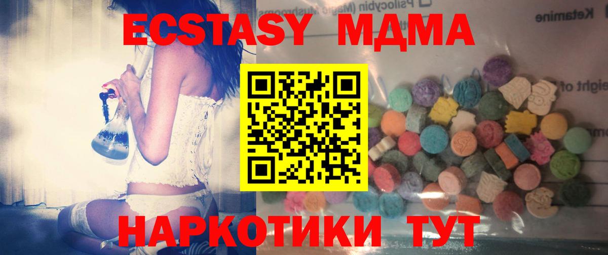 ЭКСТАЗИ диски Новочебоксарск