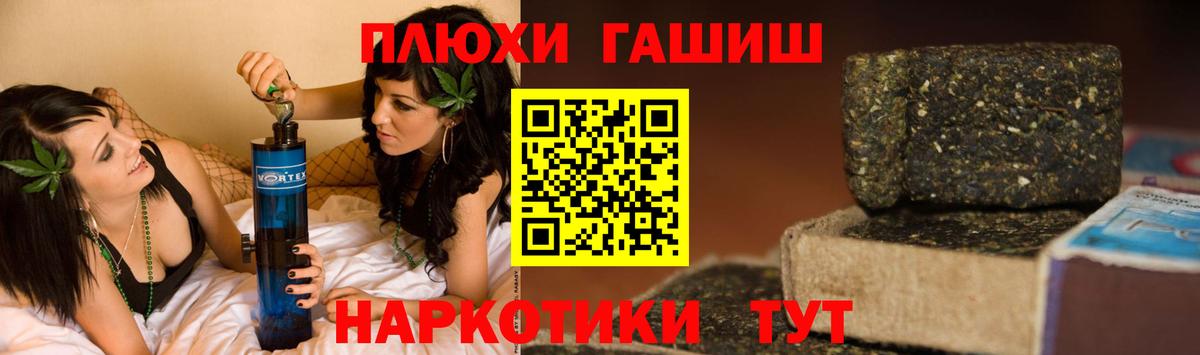 ГАШ убойный Новочебоксарск