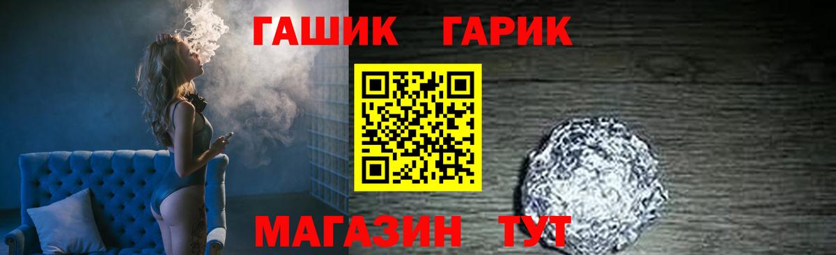 Гашиш гашик  наркота  Новочебоксарск  Вход с VPN  Гашиш 40% ТГК  ГАШ 