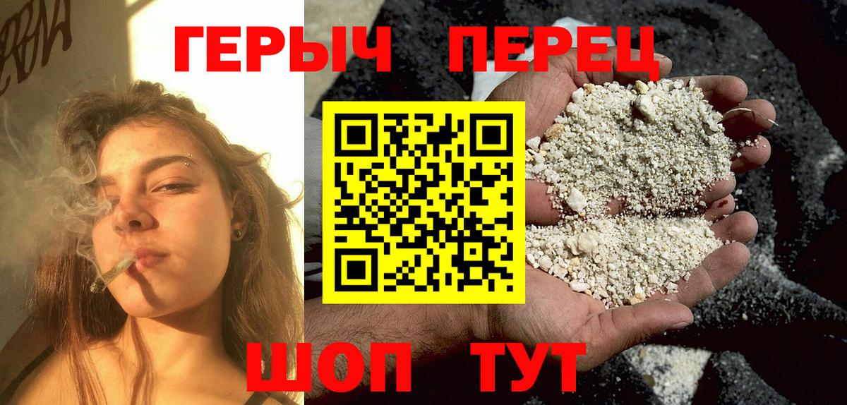 ГЕРОИН  Героин Афган  Вход с VPN  Новочебоксарск 