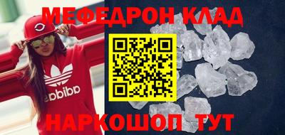 mdma Ефремов