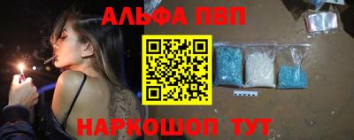 первитин Железногорск