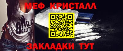 первитин Железногорск