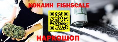 эйфоретик Железноводск