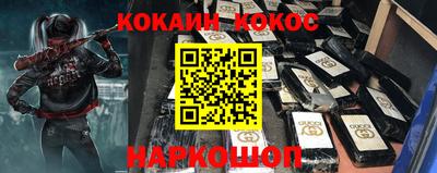 первитин Железногорск