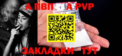эйфоретик Железноводск