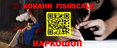 MDMA Ивантеевка