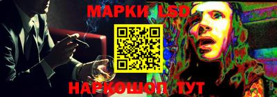 эйфоретик Железноводск