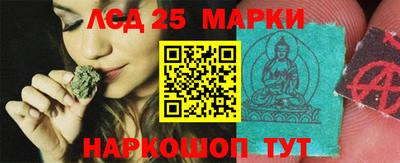 первитин Железногорск