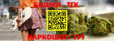 первитин Железногорск