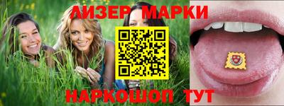 первитин Железногорск