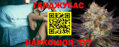 эйфоретик Железноводск