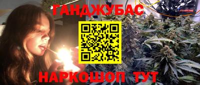 эйфоретик Железноводск