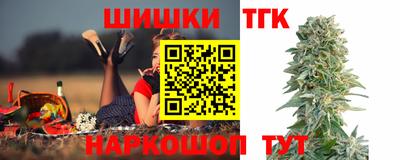 эйфоретик Железноводск