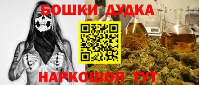 эйфоретик Железноводск