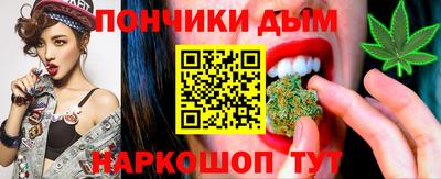 мефедрон Ижевск