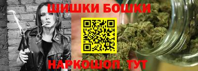 эйфоретик Железноводск
