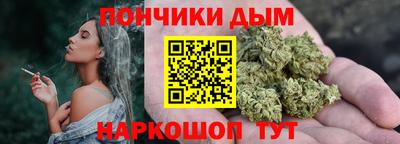 первитин Железногорск