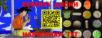 mdma Ефремов