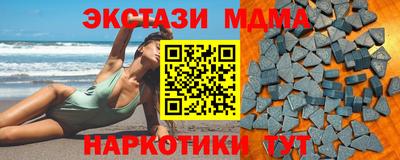 mdma Ефремов