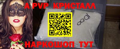 эйфоретик Железноводск