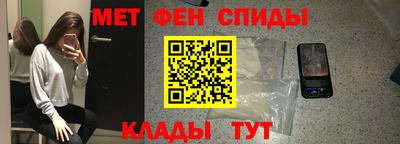 эйфоретик Железноводск
