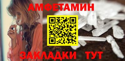 эйфоретик Железноводск