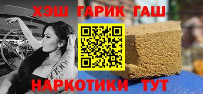 первитин Железногорск