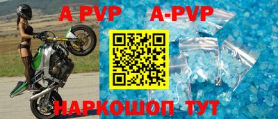 первитин Железногорск