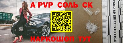 эйфоретик Железноводск