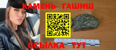 мефедрон Ижевск