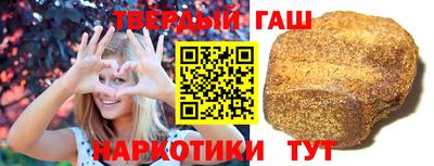 эйфоретик Железноводск