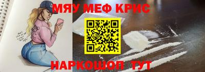 первитин Железногорск