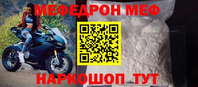 mdma Ефремов