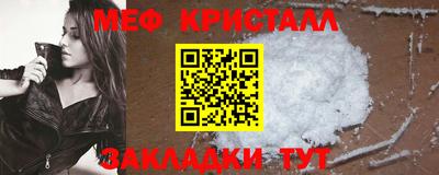 MDMA Ивантеевка