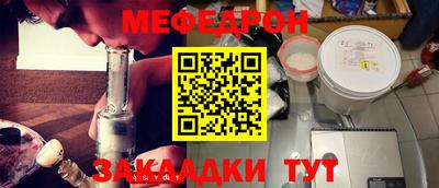 первитин Железногорск