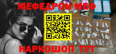 эйфоретик Железноводск