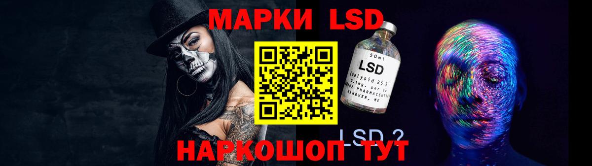 LSD-25 экстази кислота  Вход с VPN  LSD-25 экстази кислота  ЛСД экстази  Новочебоксарск 