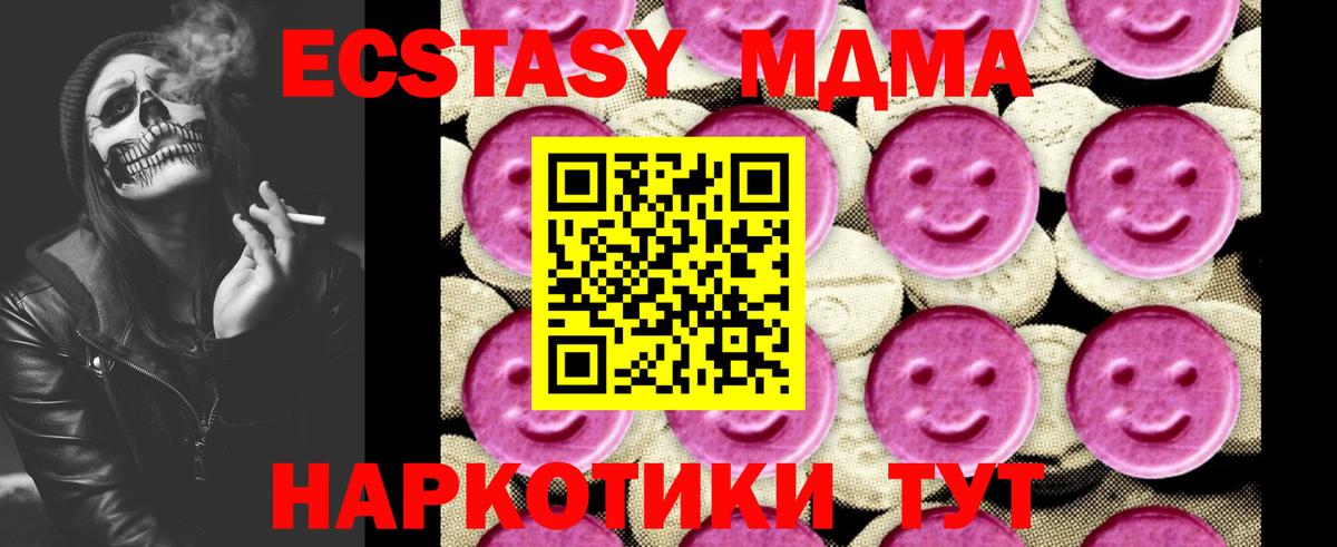 COCAIN  Бошки Шишки  Вход с VPN  Новочебоксарск  Метадон  НБОМе  Меф МЯУ МЯУ кристаллы  Гашиш  Где продают наркотики?  Alpha-PVP СОЛЬ  