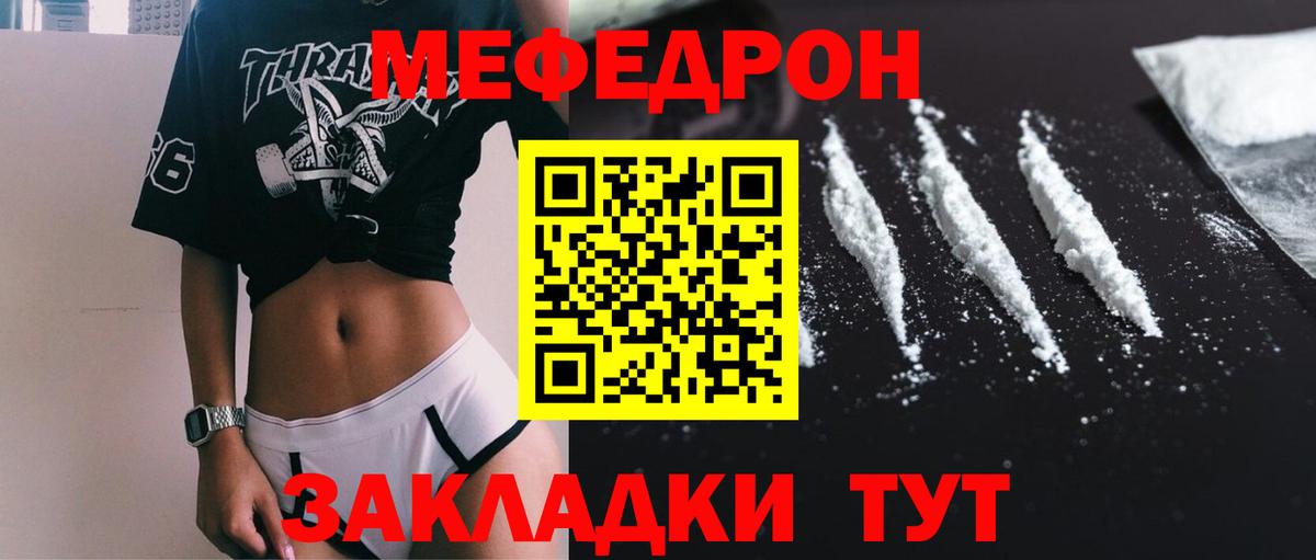 Новочебоксарск  МЯУ-МЯУ  МЯУ-МЯУ  Вход с VPN  МЯУ-МЯУ 4 MMC  МЕФ мяу мяу 