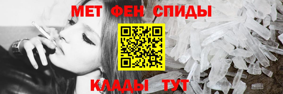 Новочебоксарск  МЕТАМФЕТАМИН витя  Вход с VPN  МЕТАМФЕТАМИН витя 