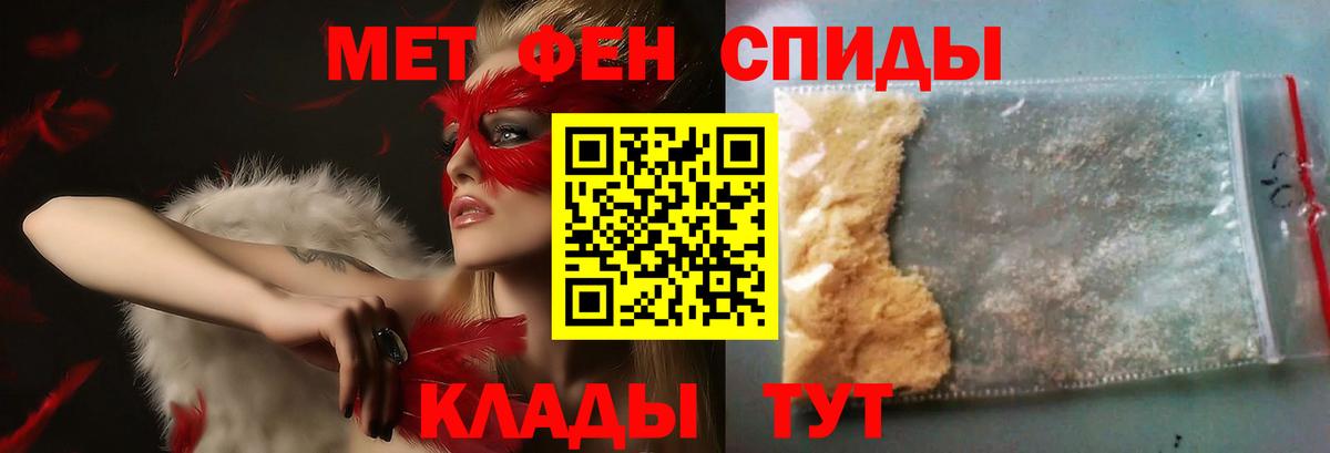 Первитин винт Новочебоксарск