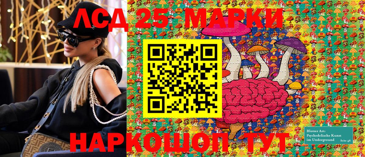Новочебоксарск  Марки 25I-NBOMe  Марки N-bome 1,5мг  Вход с VPN  Марки N-bome 1,5мг 