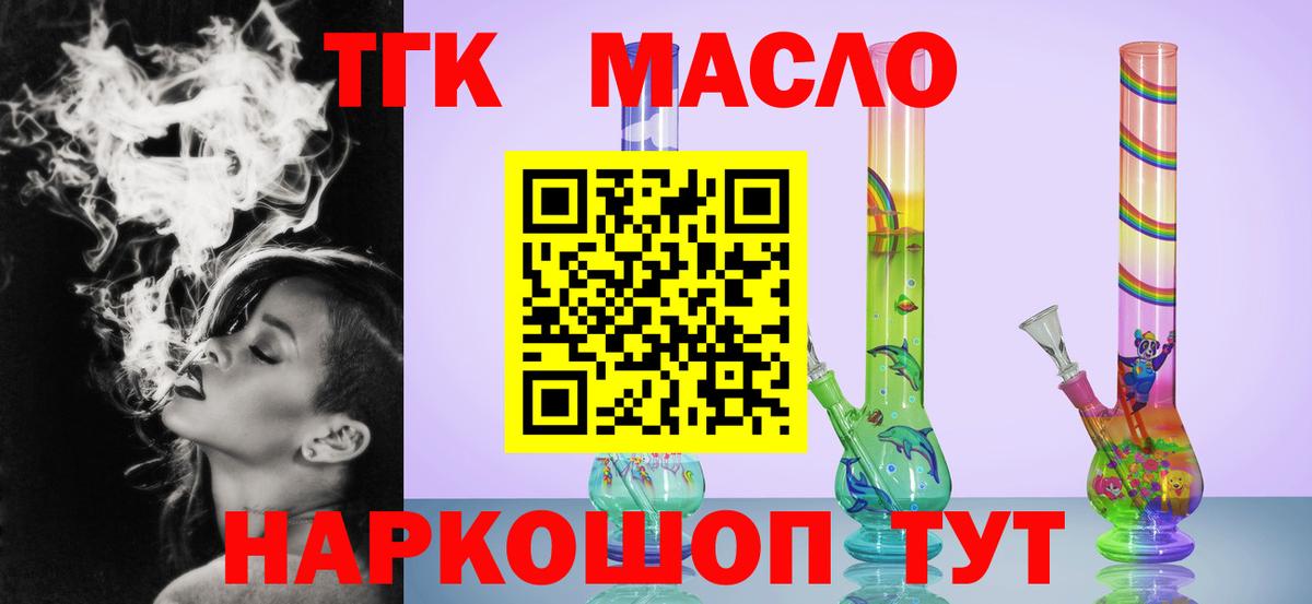 ТГК жижа Новочебоксарск