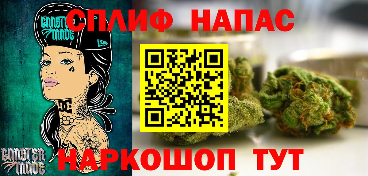 Новочебоксарск  МАРИХУАНА сатива  Вход с VPN  МАРИХУАНА VHQ  Бошки Шишки индика 