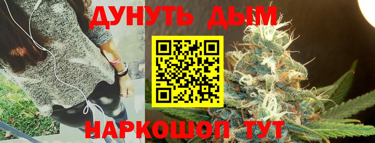Каннабис LSD WEED Новочебоксарск